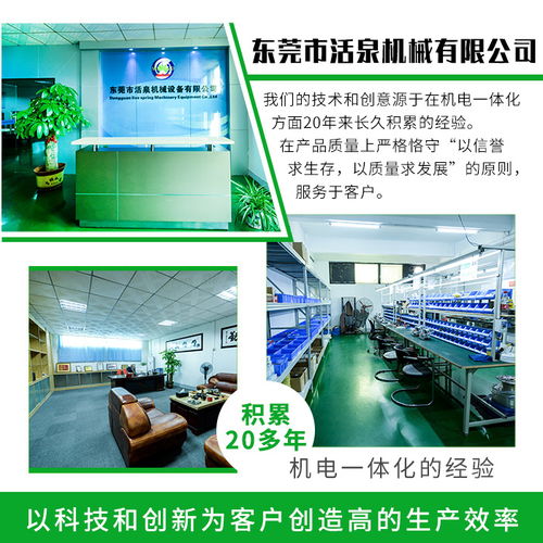 自動數紙機采購指南 活泉機械與環保設備研發商家推薦